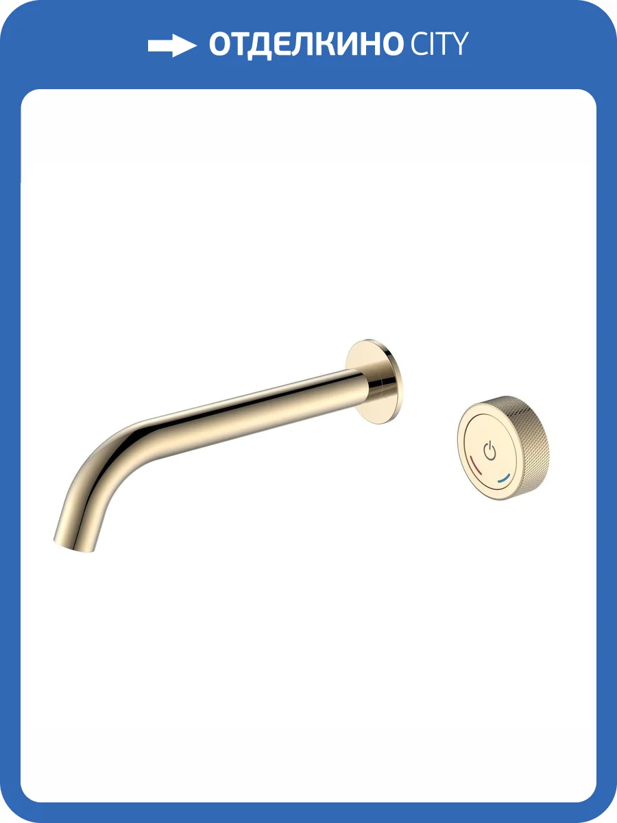 Смеситель для раковины Boheme Tech 158/2-G сенсорный, встраиваемый, золотой фото 3