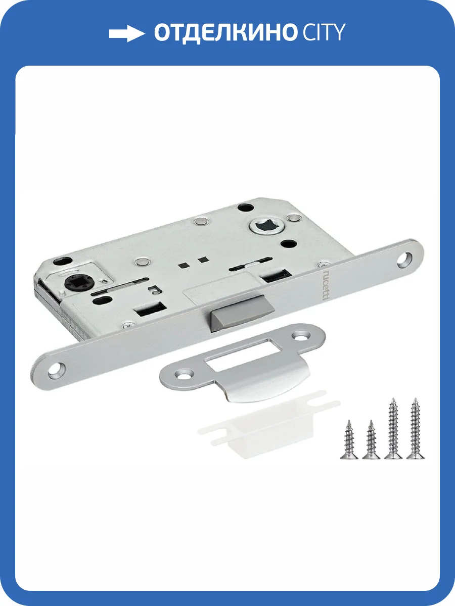 Защелка Rucetti RP1895 SC матовый хром фото 3