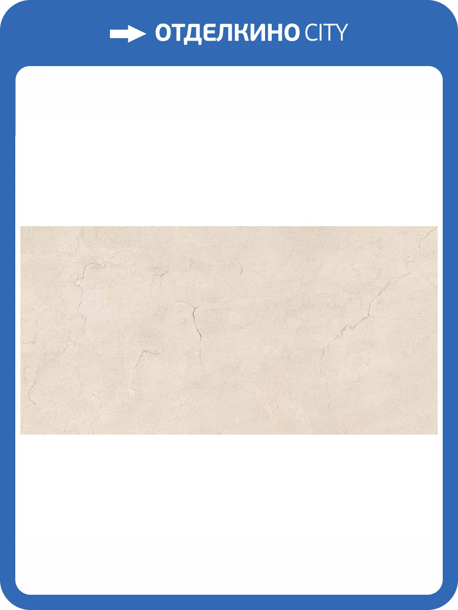 Керамогранит Flaviker Supreme Memories PF60011837 Rosa Perlino Nat R 60x120 фото 9