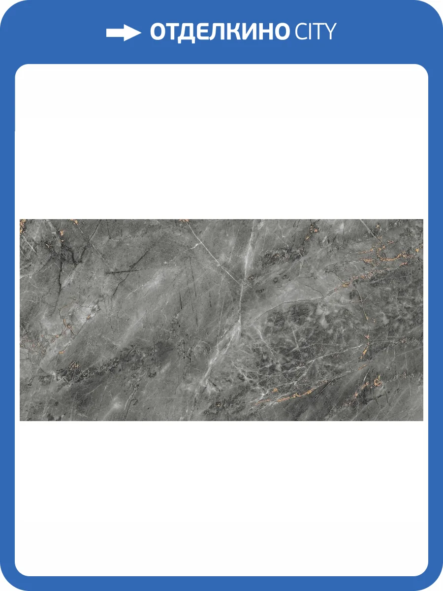 Керамогранит Primavera CR233 Black Velvet Carving 60x120 фото 5