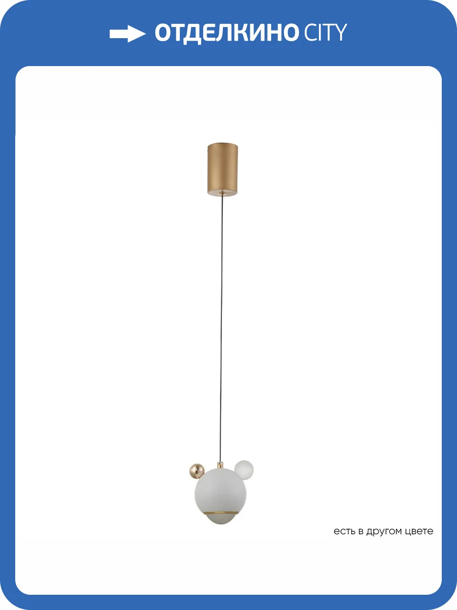 Подвесной светильник Crystal Lux AMIGO SP LED WHITE фото 4