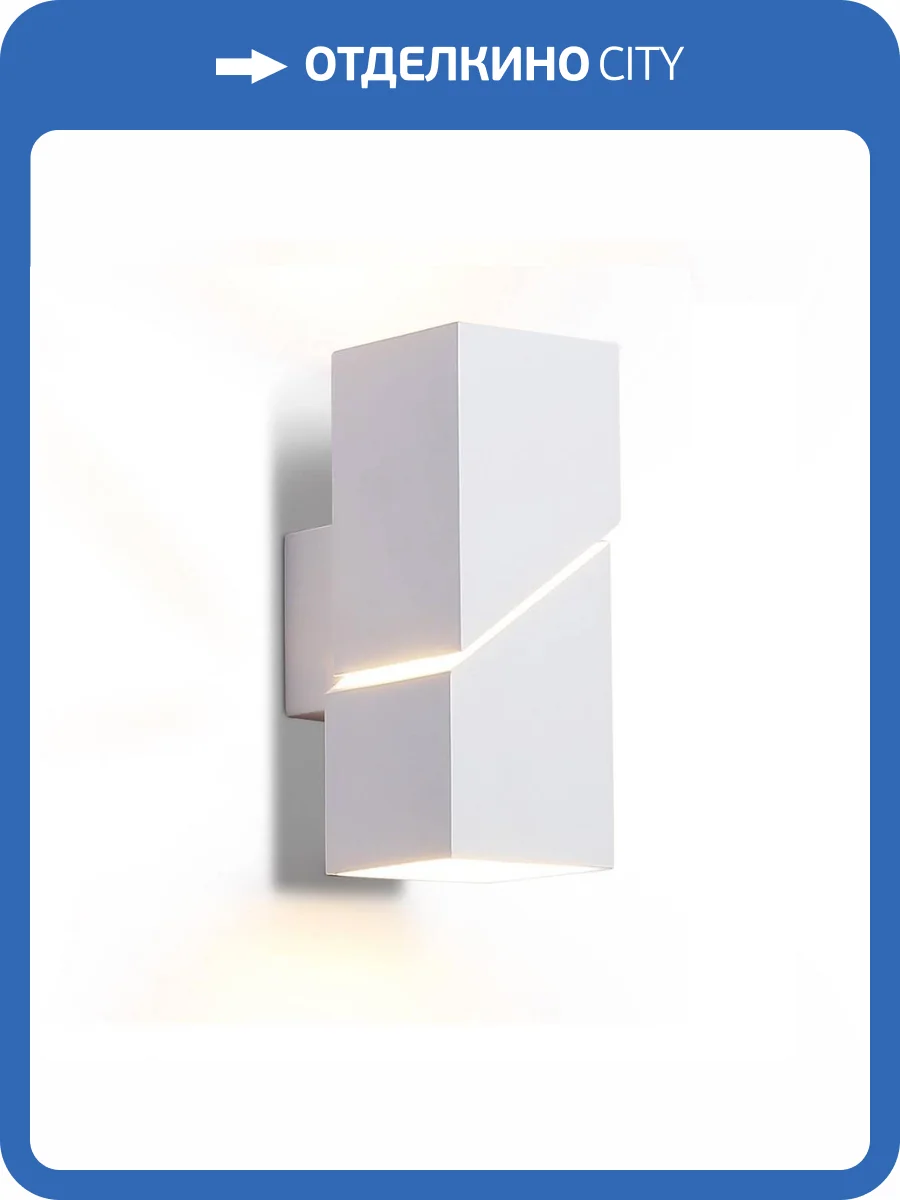 Настенный светильник Ambrella light FW2474 фото 5