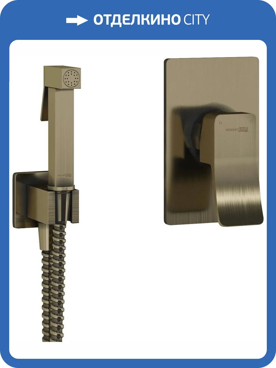 Гигиенический душ Wasserkraft A01652 шланг 150 см фото 11