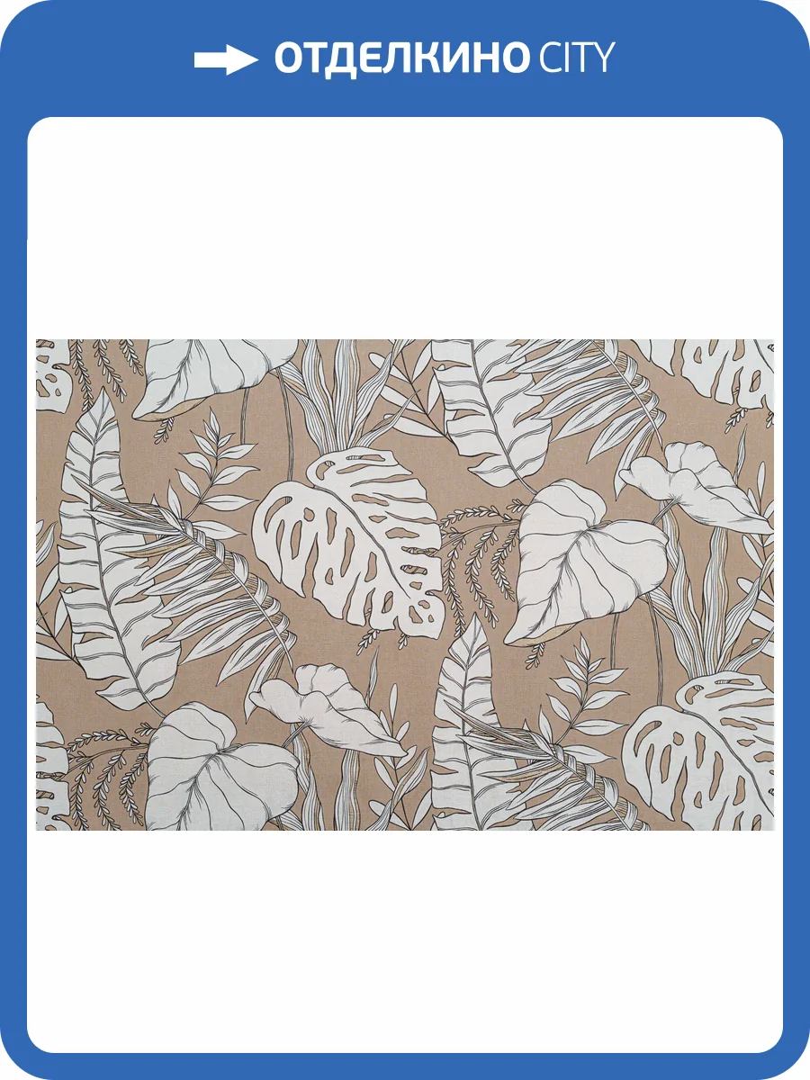 Обои Артекс Estetic 11247-02 фото 2