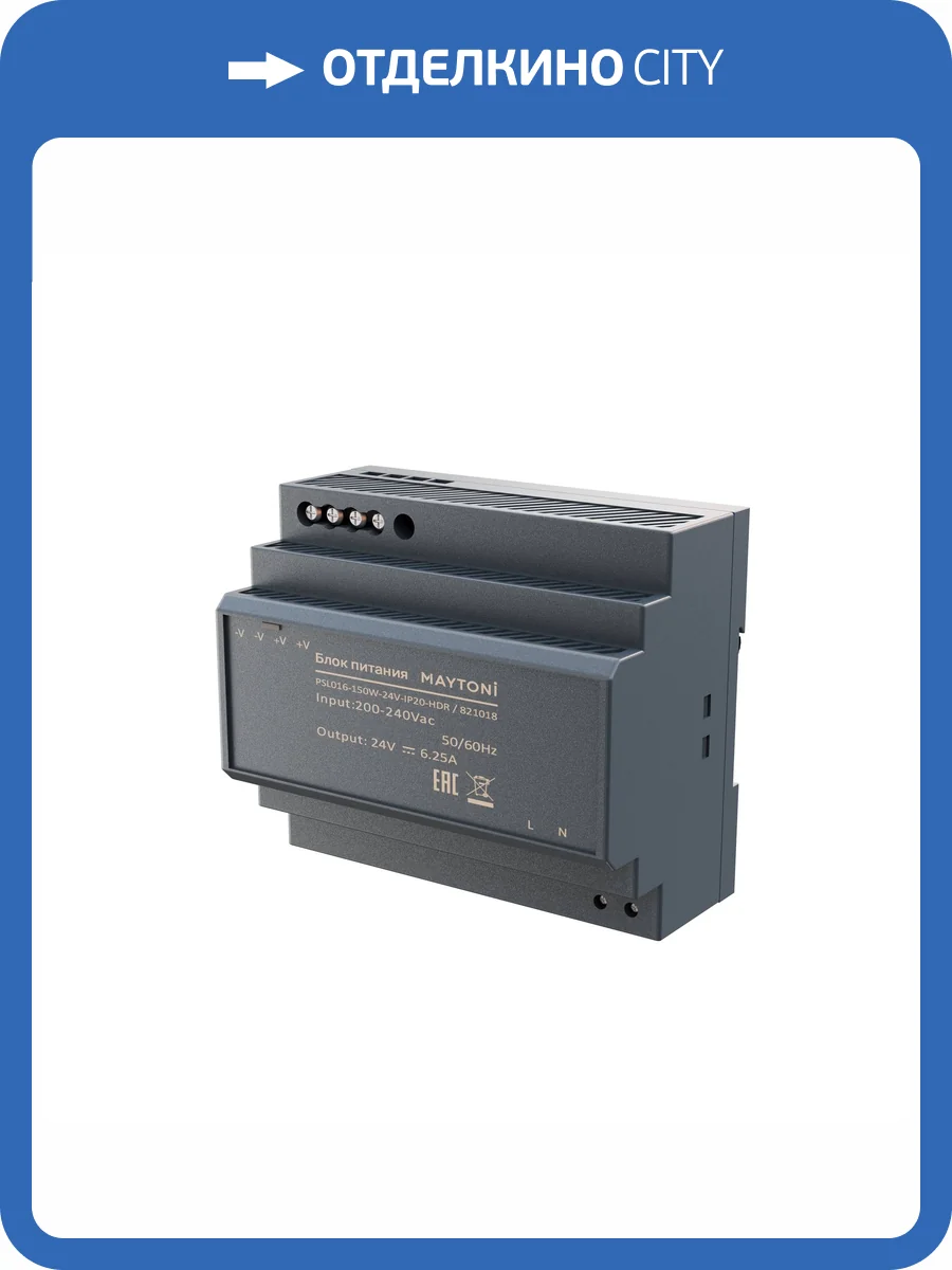 Комплектующие к светодиодной ленте Led Strip блоки питания 821018 фото 7