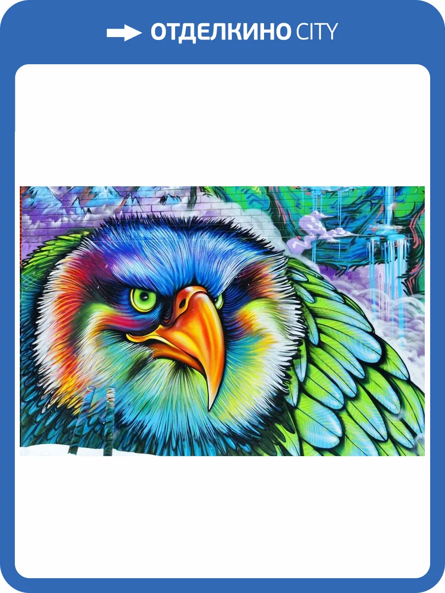 3D Фотообои Artegrafico «Хищный орел» GRAF-021 песок фото 2