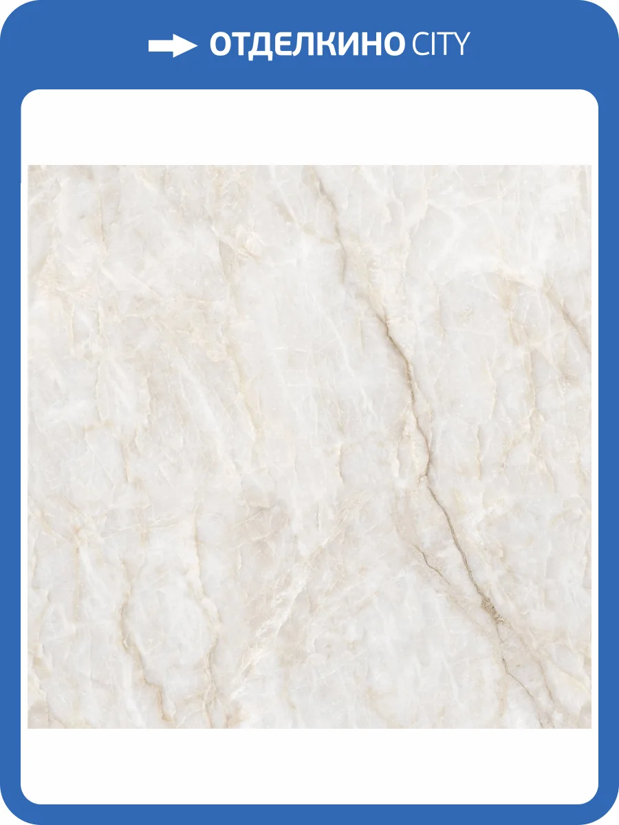 Керамогранит Global Tile Adani GT606019202SPR Бежевый Soft Sugar 60x60 фото 19