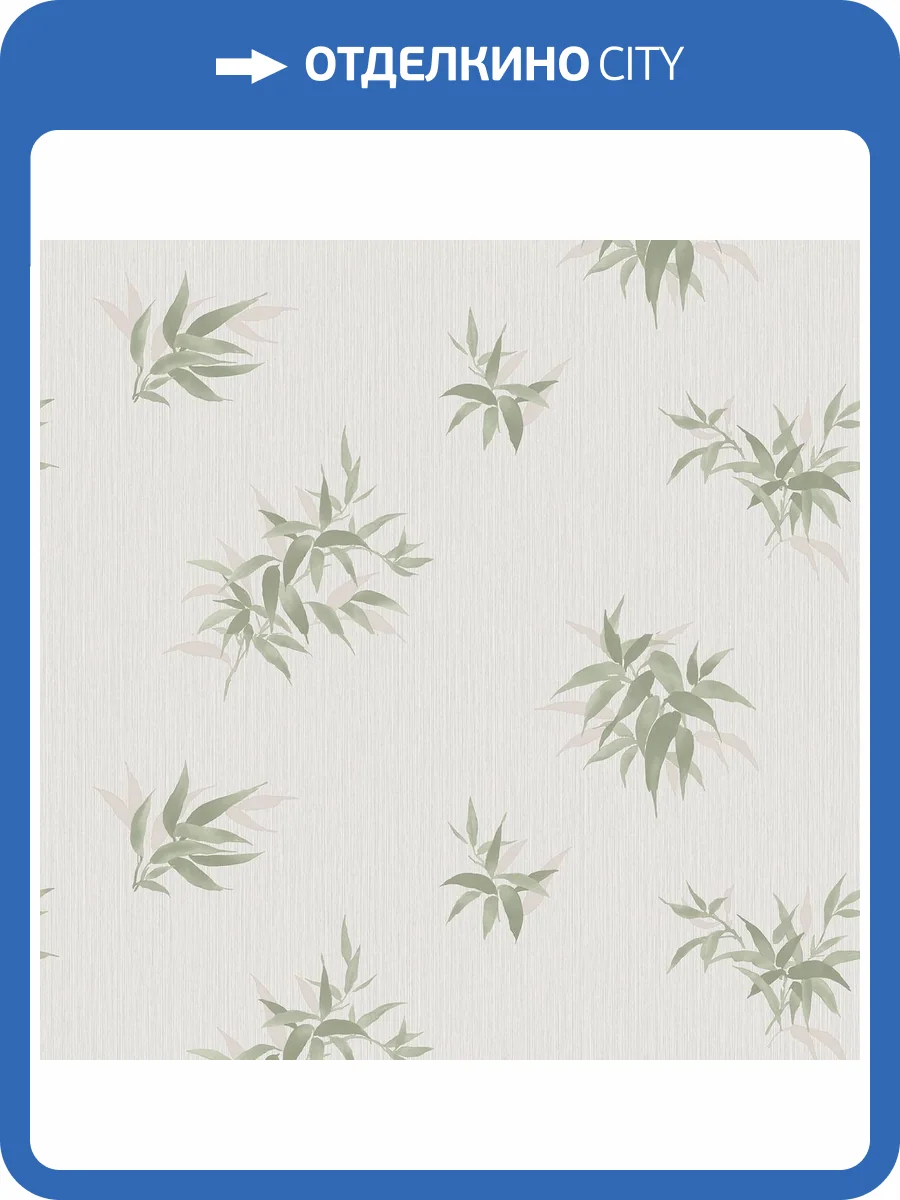 Обои Wall Up Modern House 656244 фото 2