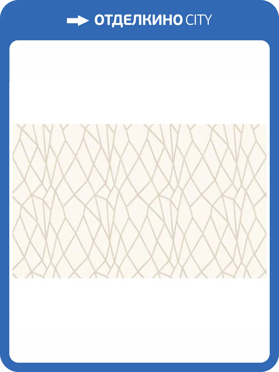 Обои Yasham Han 20537-2 фото 2