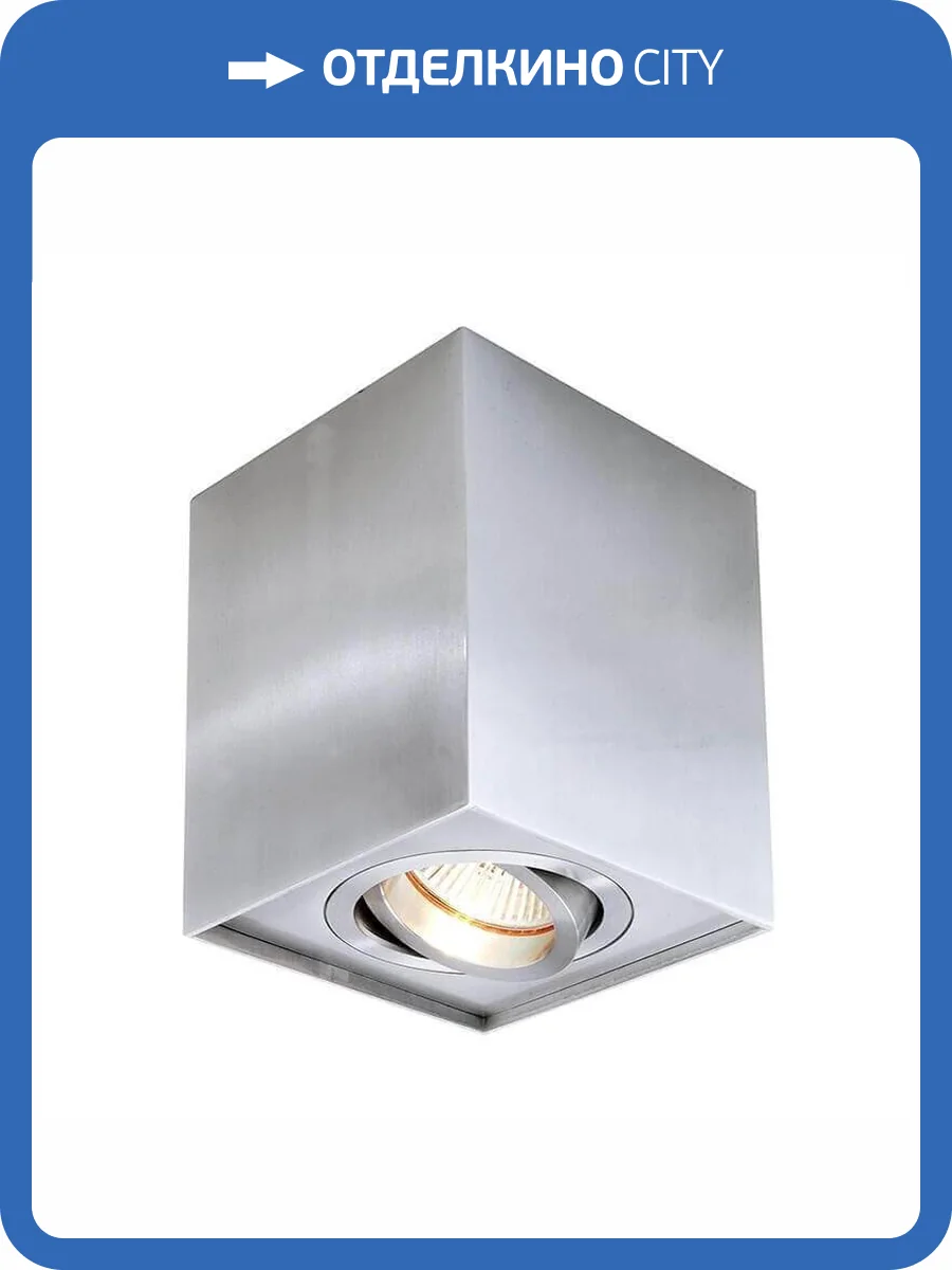 Накладной светильник Deko-Light Dato 122417 фото 2