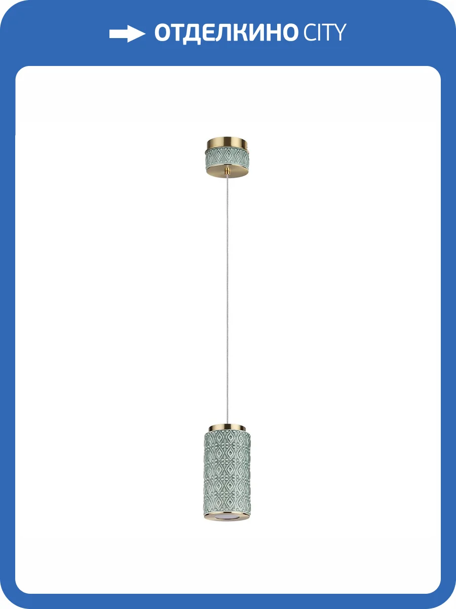 Подвесной светодиодный светильник Odeon Light Exclusive Lulu 5452/5L фото 8