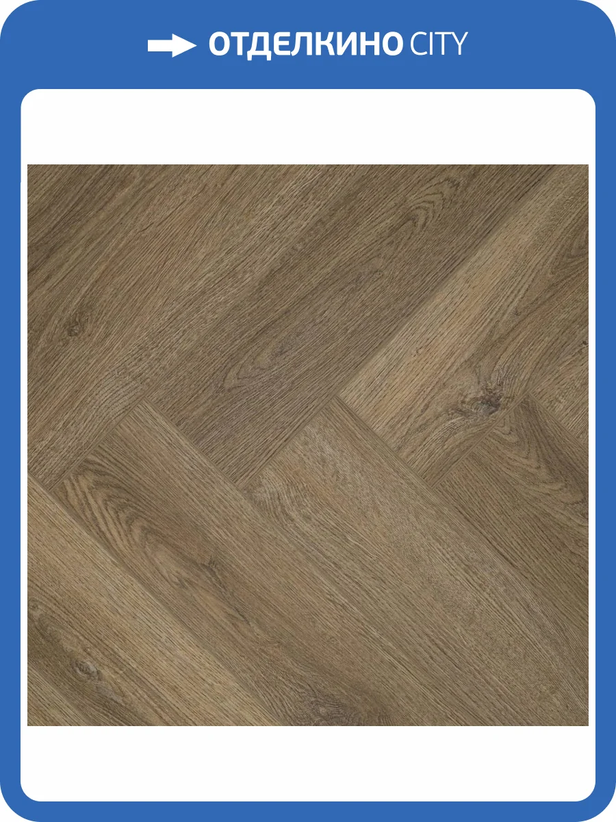 SPC Ламинат Damy Floor London 4/43 4V 190902EL-07 Шеффилд 615x123 фото 4