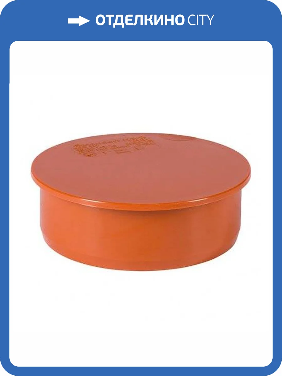 Заглушка Ostendorf KGM 125 фото 2