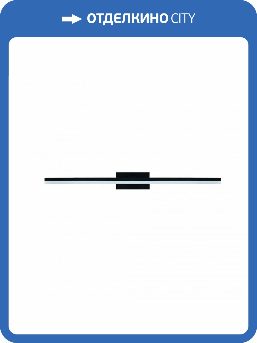 Настенный светильник Mantra Morne 7484 фото 2