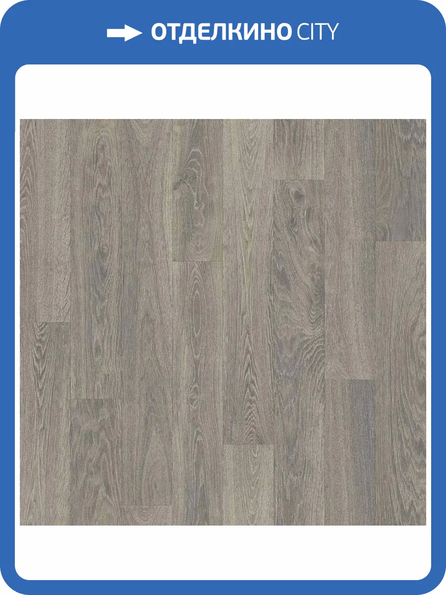 Линолеум Sinteros Bonus 230500014 Bolton 4 (рулон: 2.5x30=75 м2) фото 3