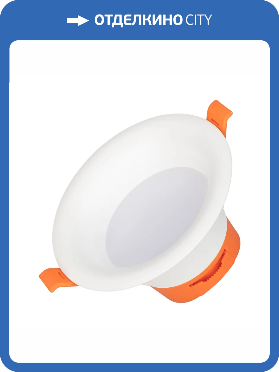 Встраиваемый светильник Arlight Blizzard 036577 фото 6