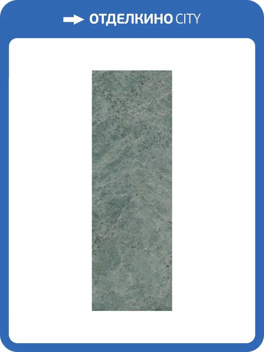 Керамическая плитка Kerama Marazzi Эвора 13116TR Зеленый Глянцевый Обрезной 30x89.5 фото 13
