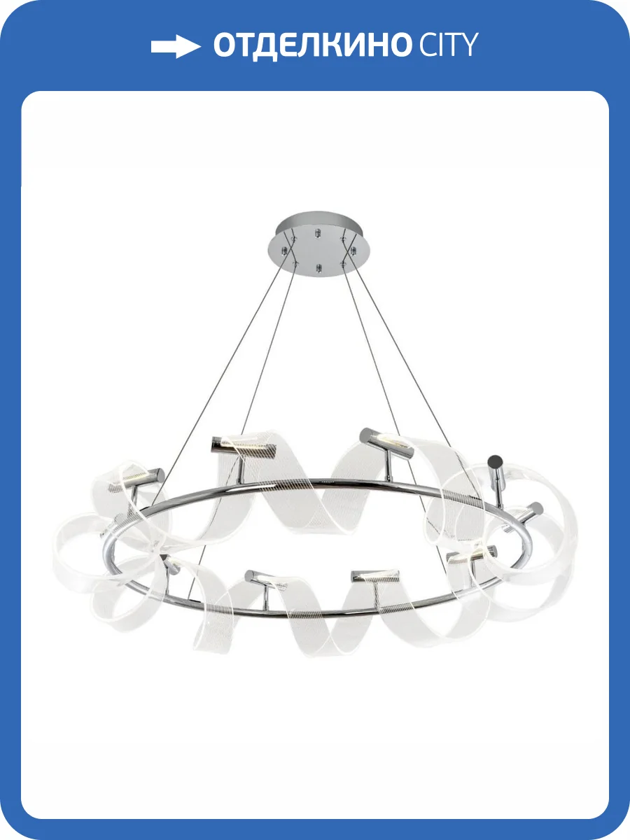 Подвесной светильник Modelux Modestyle MS.3029.10 CR фото 8