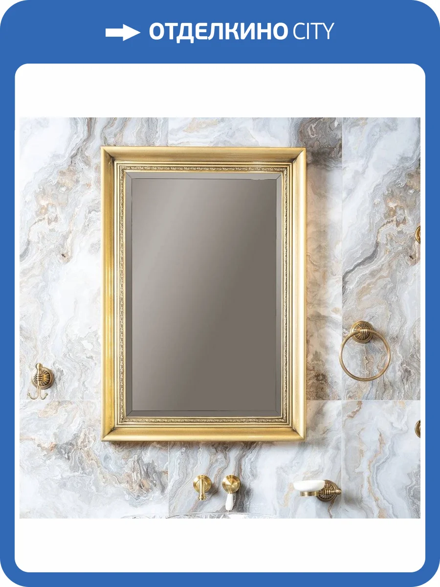 Зеркало Armadi Art NeoArt Terso 70x100, бронза, с подсветкой фото 10