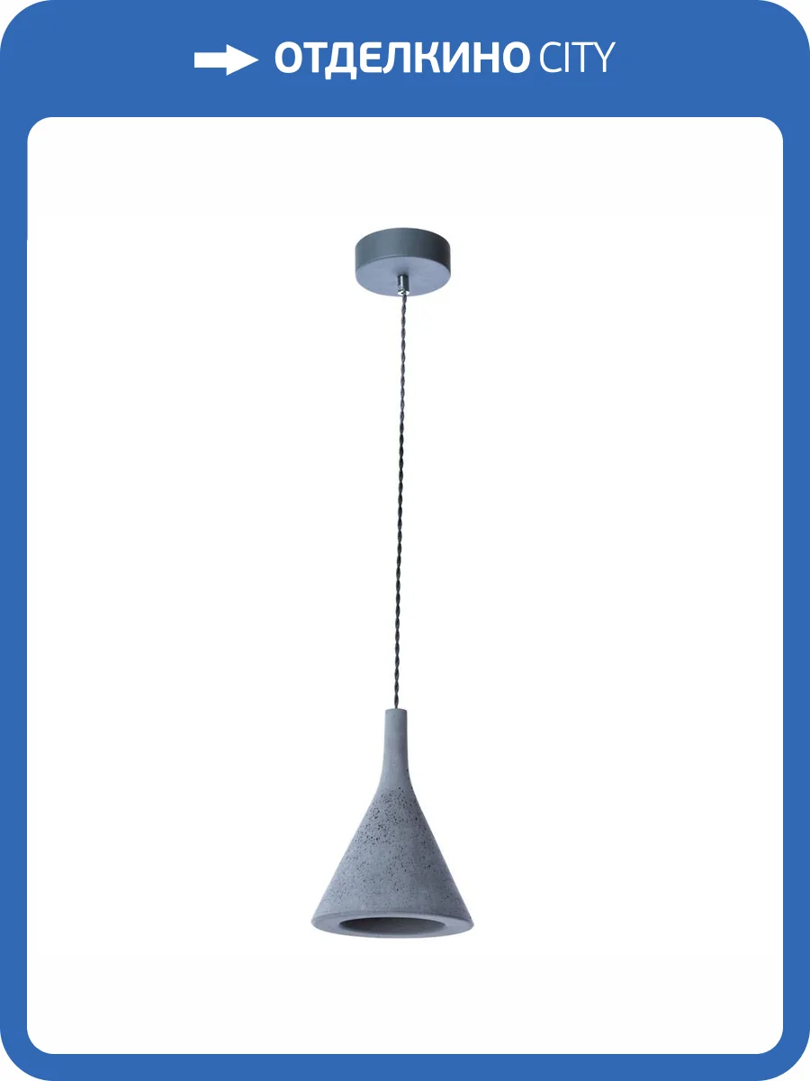 Подвесной светильник Arte Lamp Bender A4324SP-1GY фото 6