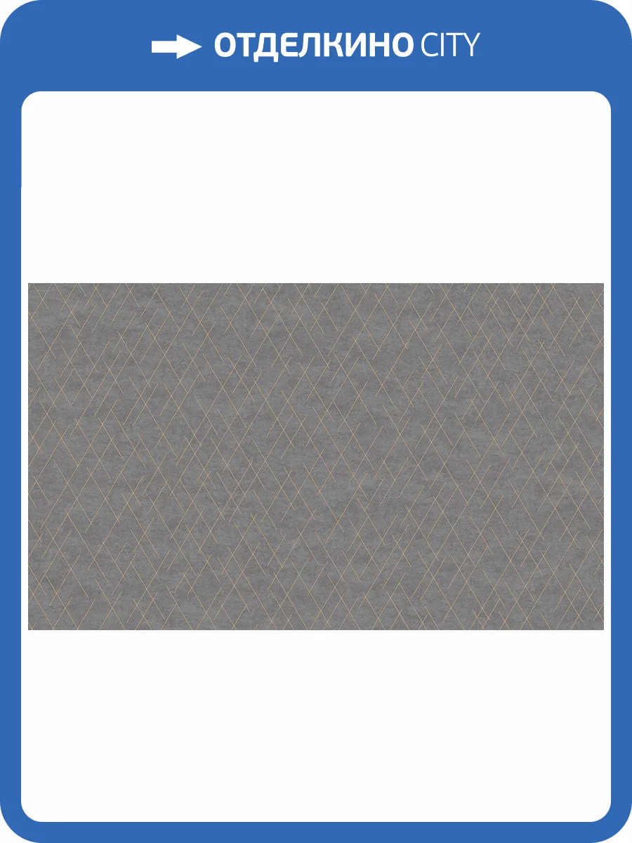 Обои Grandeco Gloria R159123 фото 2