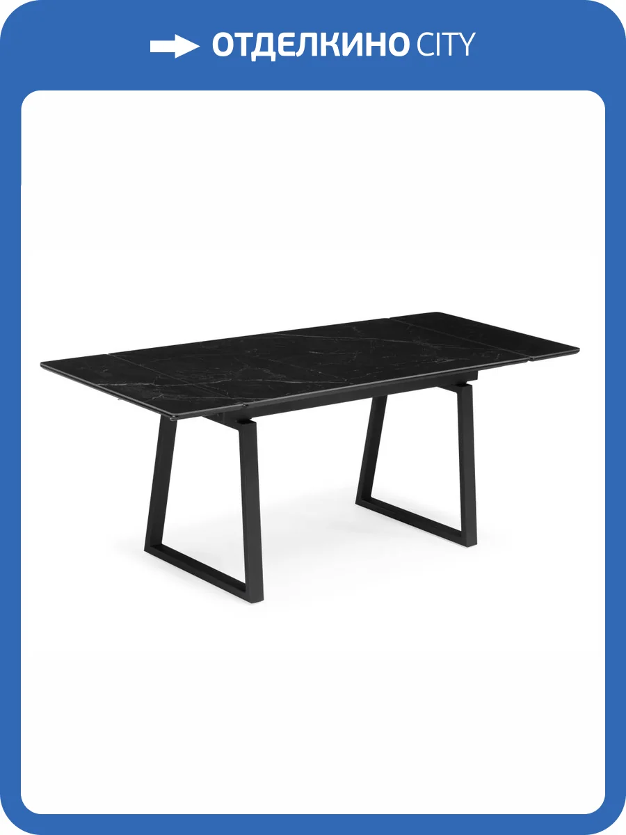 Стол Notta Джек 612900 черный мрамор shakespeare black, черный 140(200)x80x75 фото 10