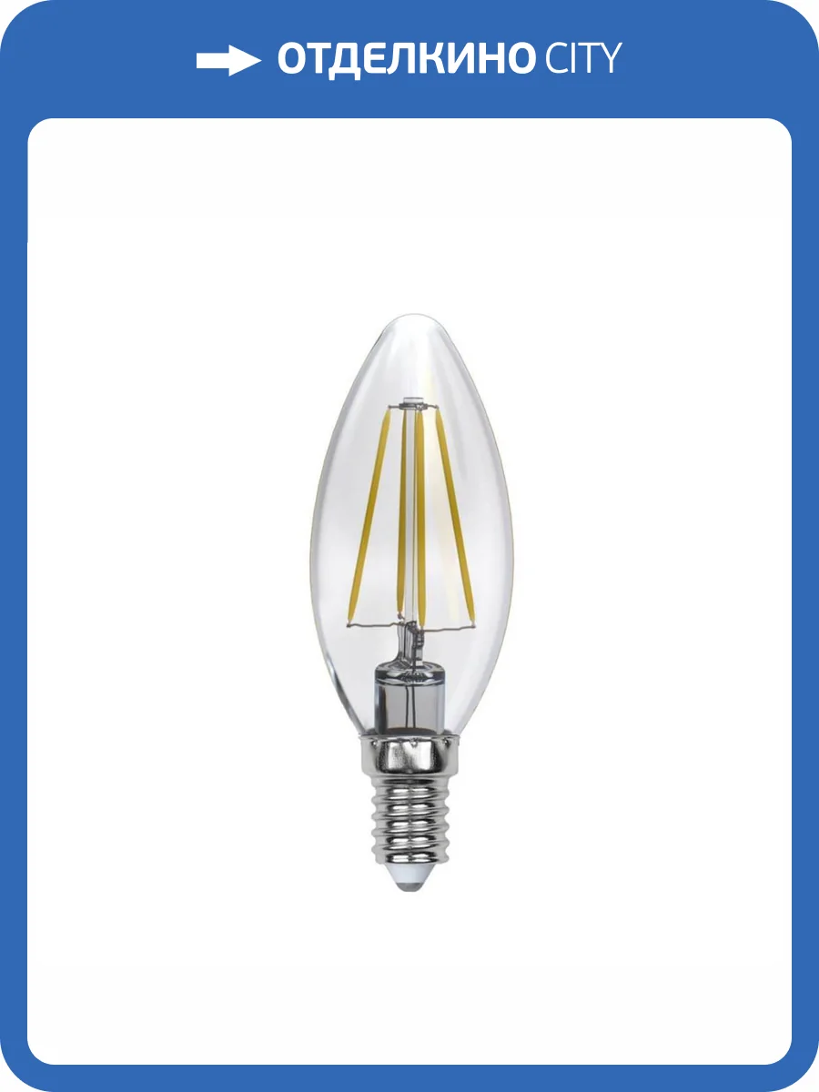 Лампа светодиодная филаментная Uniel Air Dim LED-C35-5W/NW/E14/CL/DIM GLA01TR фото 2