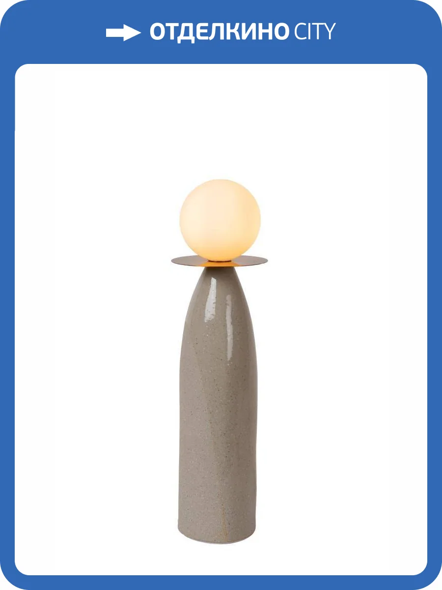 Настольная лампа Lucide Figaro 13544/45/36 фото 2