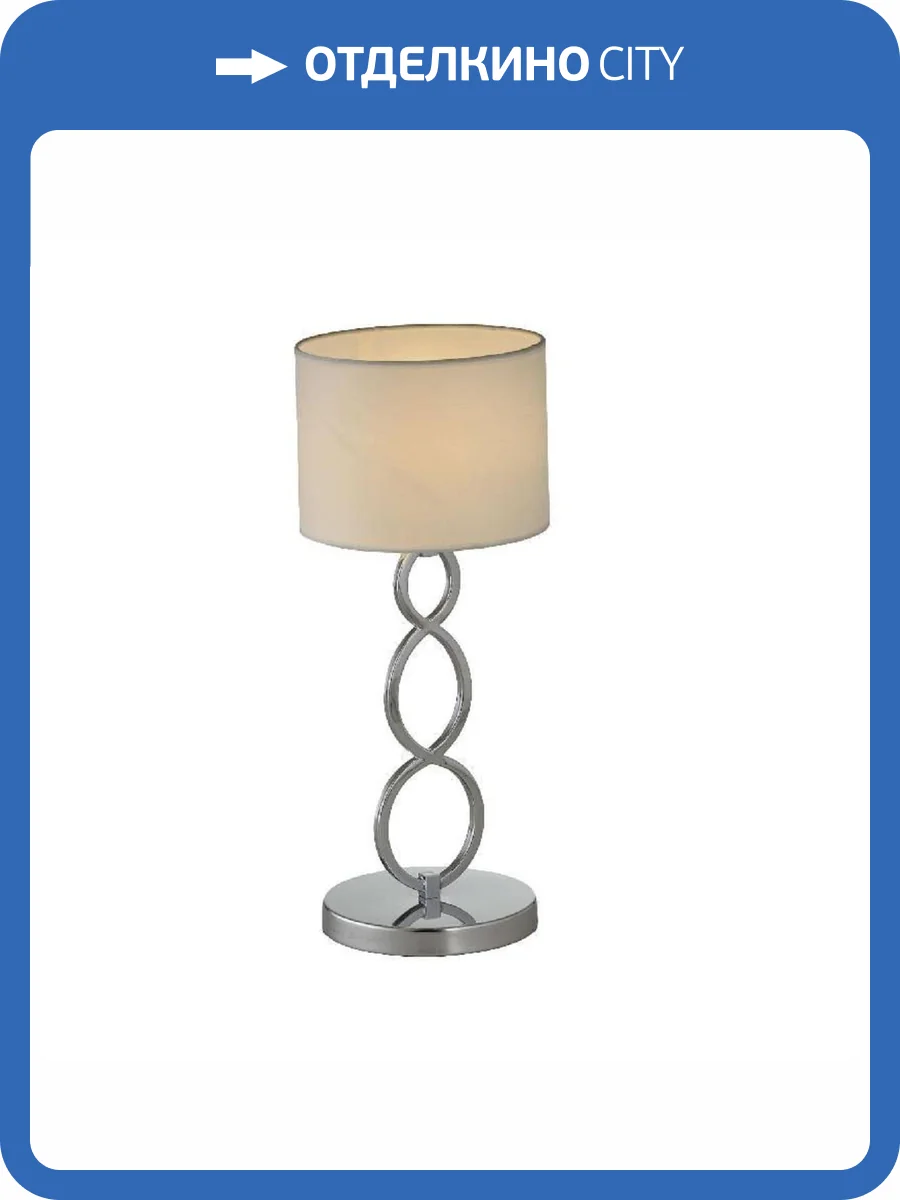 Лампа настольная Moderli Macadamia V10552-1T фото 2