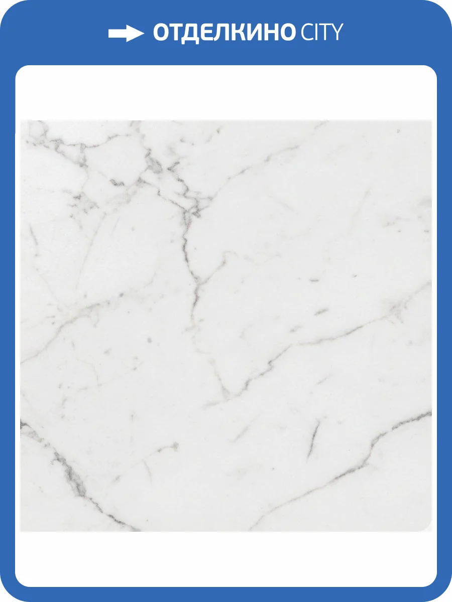 Вставка Atlas Concorde Marvel ASJ3 Calacatta Angolo Lappato 7x7 фото 2