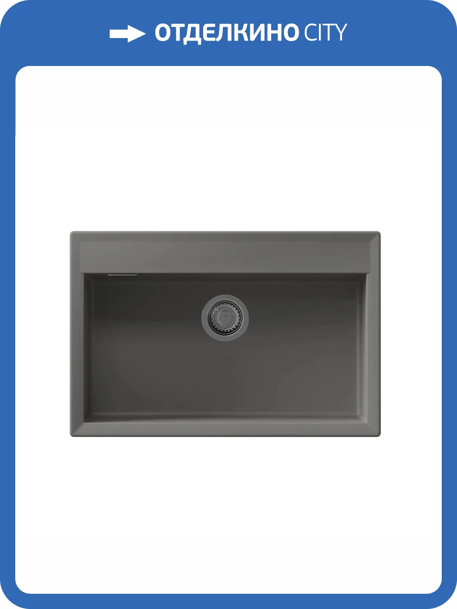 Мойка кухонная Florentina Тоскана 770 17.050.E0770.307 серый шелк фото 3