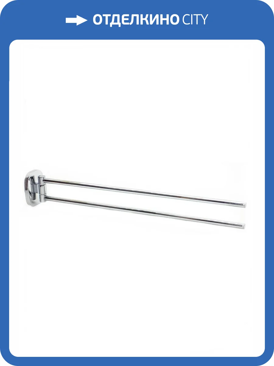 Полотенцедержатель Bath Plus Квадрат KL-1602A фото 2