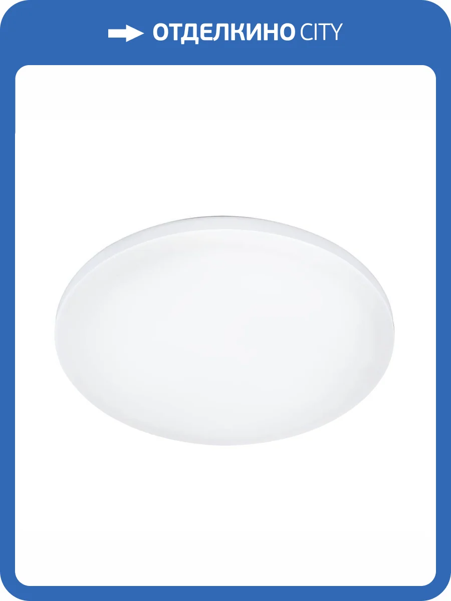 Уличный светодиодный светильник Eglo Ronco 900297 фото 3