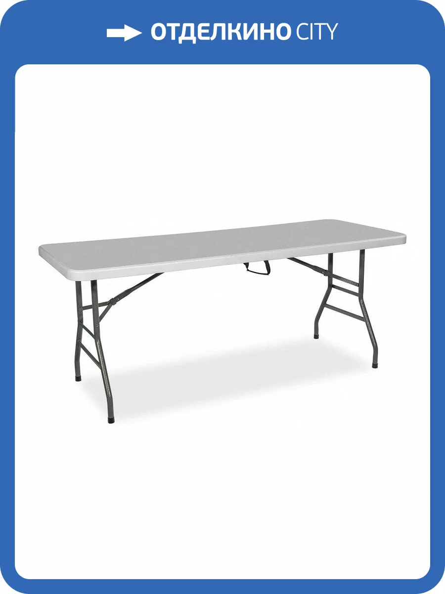 Стол складной Stool Group Банкетный SGR_C182S фото 3