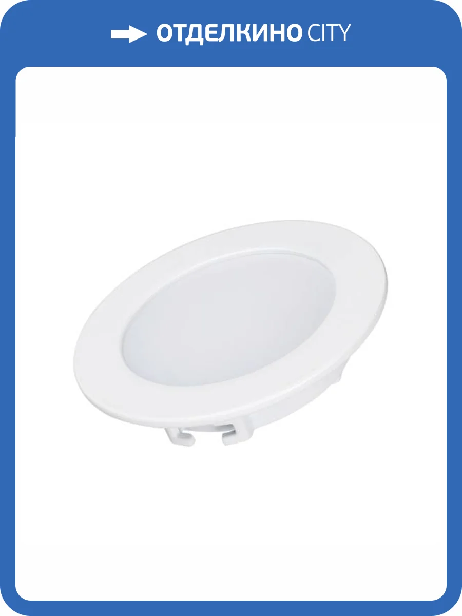 Встраиваемый светильник Arlight Dl 021430 фото 10