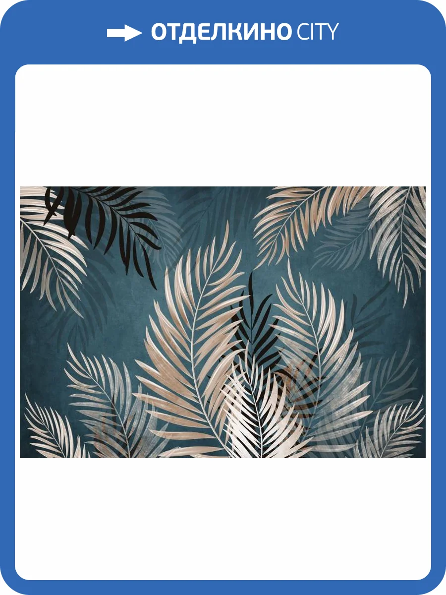 3D Фотообои Artegrafico «Ночные тропические ветви» TP-028 канвас фото 2