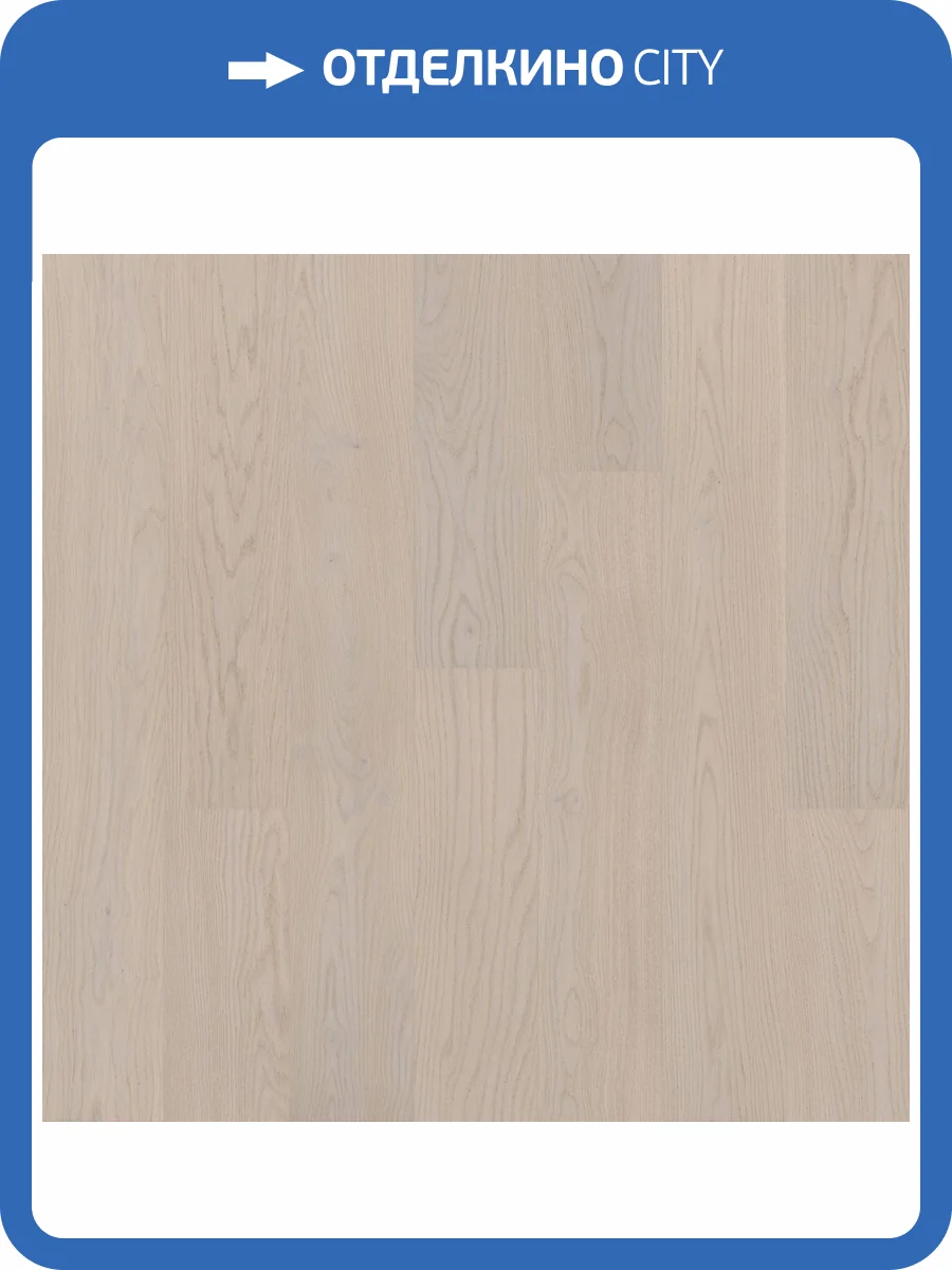 Паркетная доска Tarkett Step XL 550184234 Дуб Камелия Браш 1000x164x14 фото 2