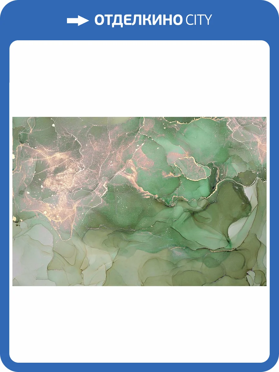 Фреска La Stanza Alba 800468 кварц (размер на заказ) фото 2