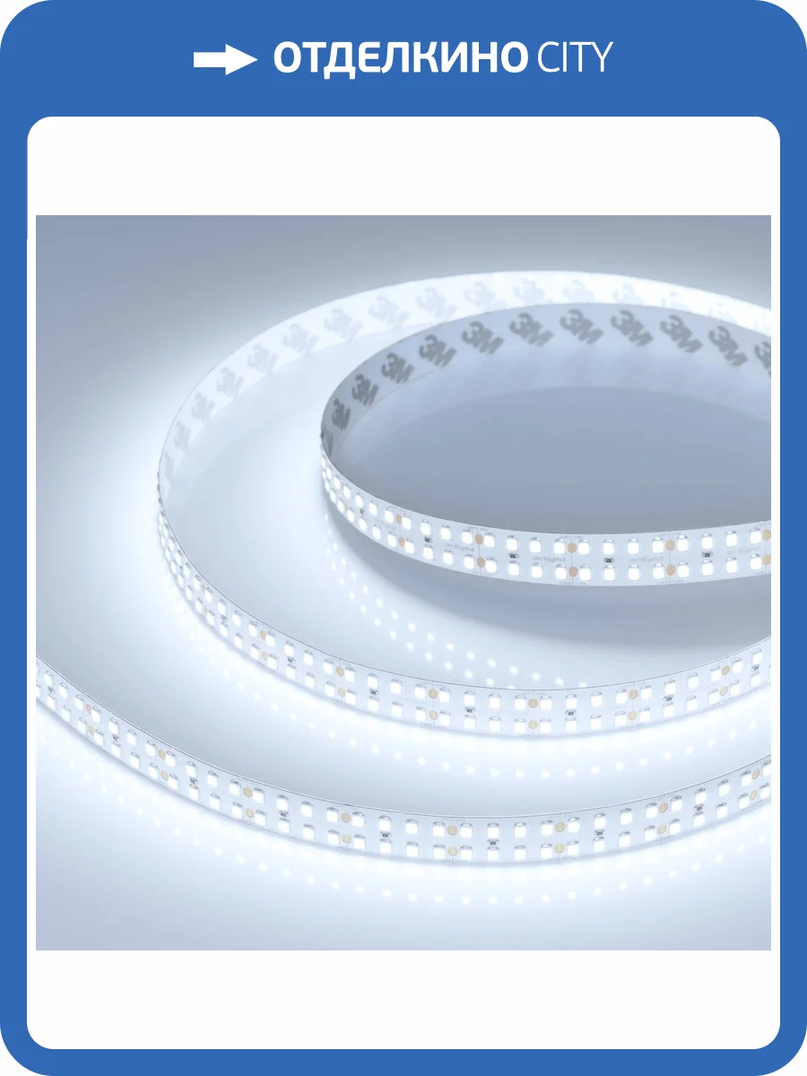 Лента светодиодная Arlight Ul A320 52751 фото 6