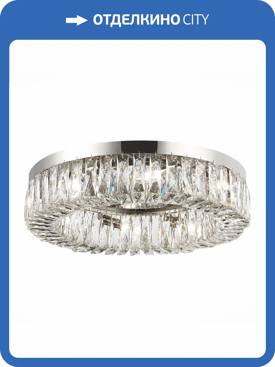 Потолочная люстра ST Luce Rifrazio SL1226.102.08 фото 2