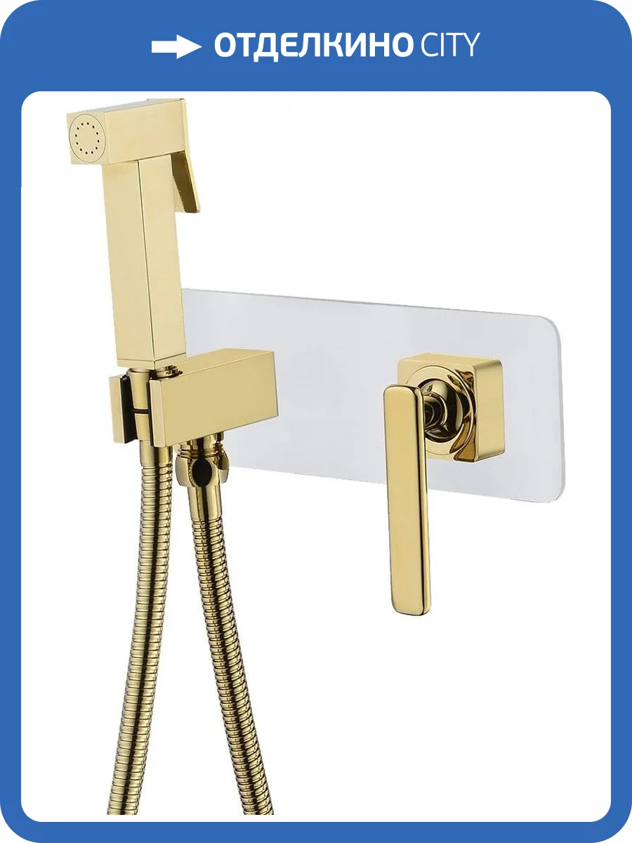 Гигиенический душ Lemark Mista LM6419WG со смесителем, с внутренней частью фото 4