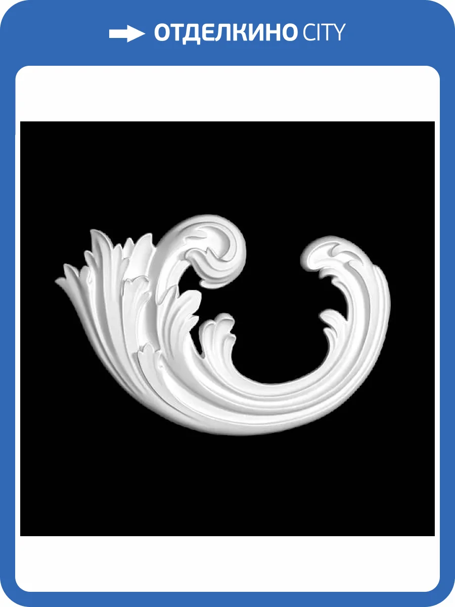 Средник Artpole SDT166 64.5x4.9x41 фото 2