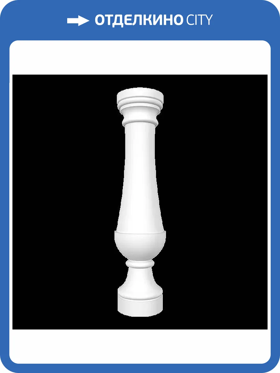 Балясина Artpole SBL1 19.1x19.1x82 фото 2