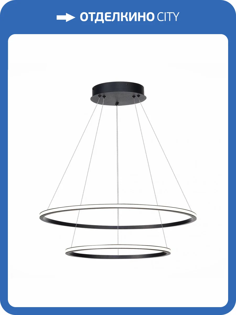 Подвесной светодиодный светильник ST Luce OUT ST604.443.56 фото 3