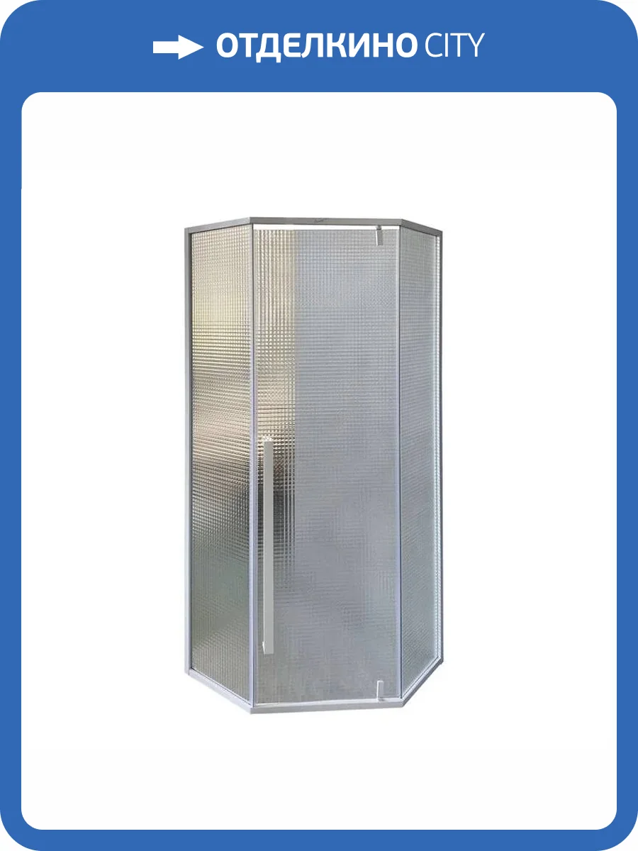 Душевой уголок Cerutti Spa C3AWD белый алюминий, рифленое стекло фото 4