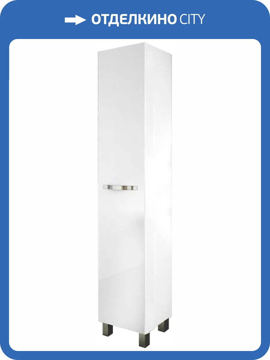 Шкаф-пенал Sanflor Одри 2 L фото 5