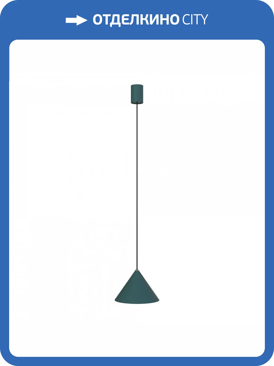 Подвесной светильник Nowodvorski Zenith S 7998 фото 3