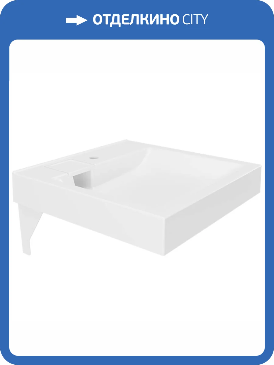 Раковина Paola Siena 600 подвесная, 60 см фото 9