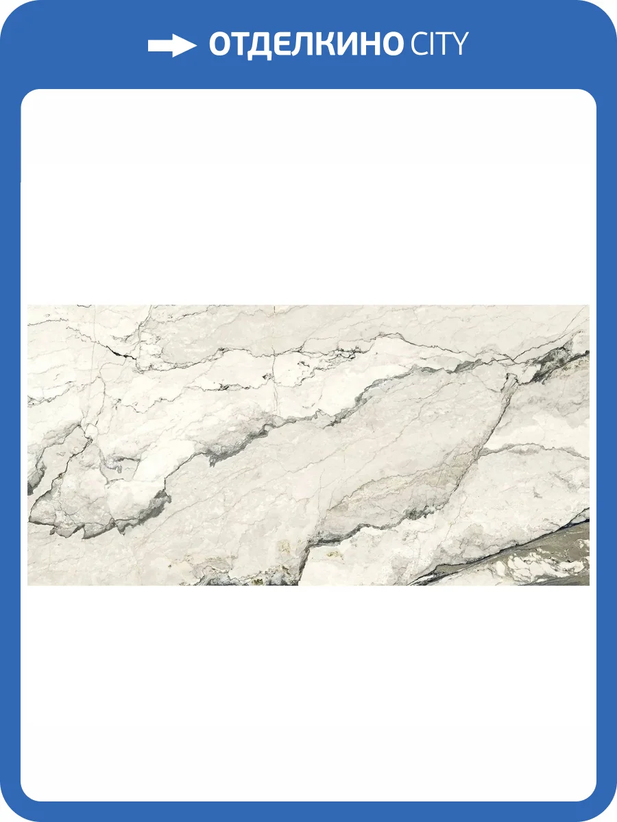 Керамогранит Argenta Breccia Sl Lunare 60x120 фото 6