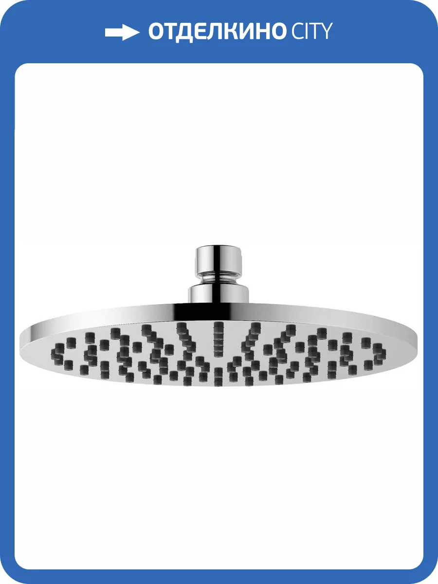 Верхний душ Ideal Standard IdealRain B9442AA фото 3